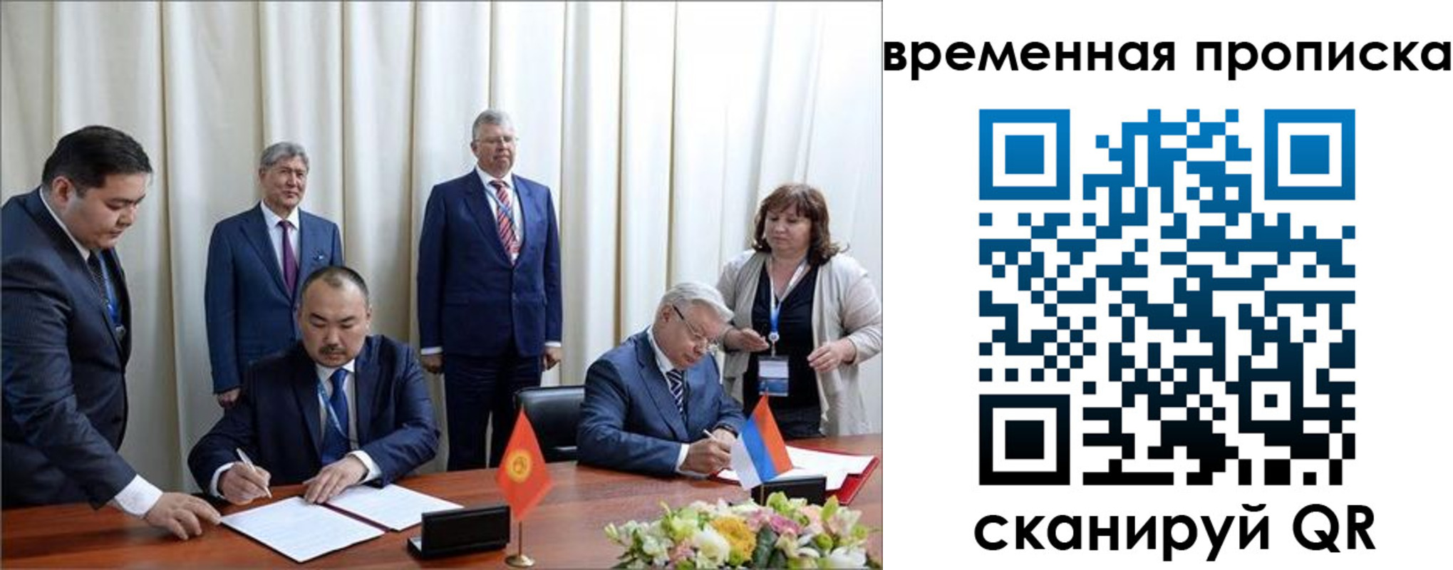 временная регистрация собственник в Южно-Сухокумске