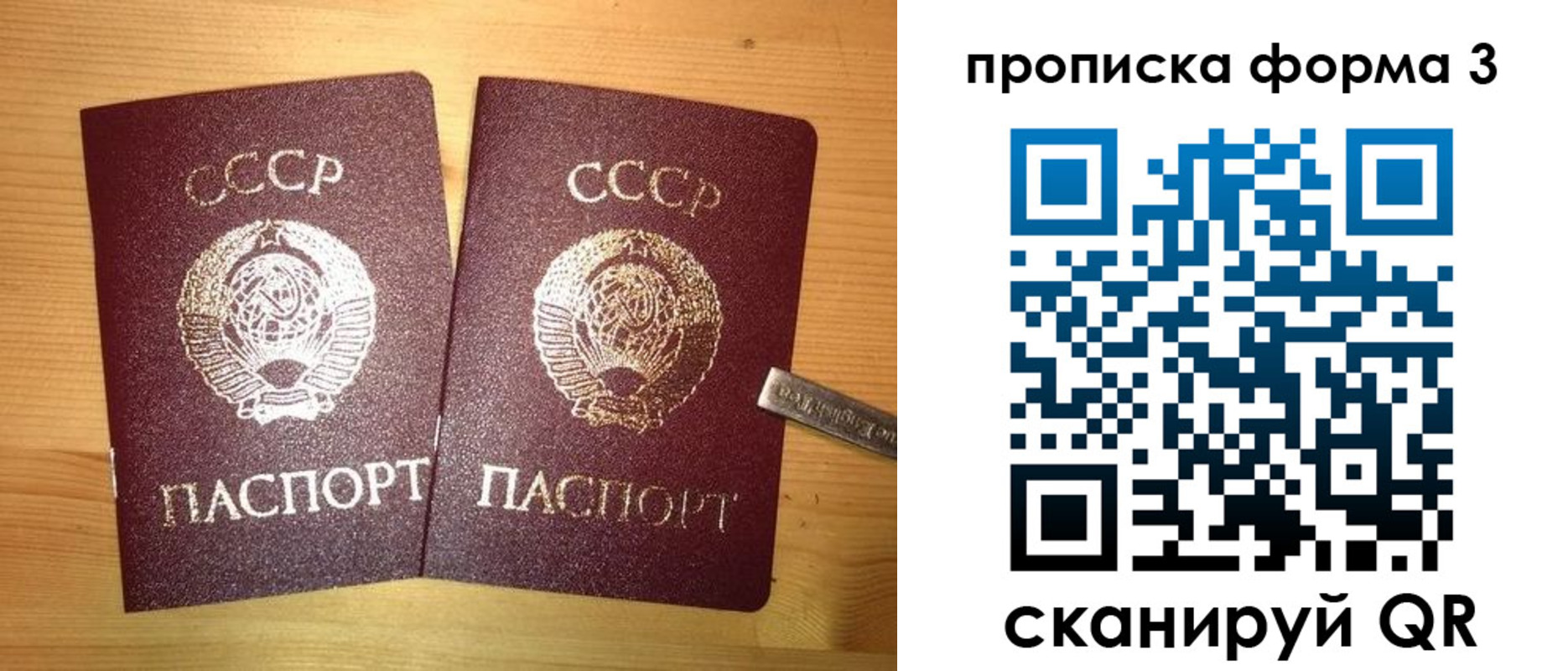 прописка иностранных граждан в Южно-Сухокумске